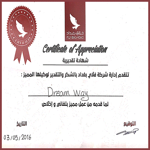 Fly Baghdad - Certificate of appreciation